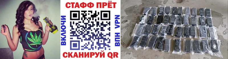 Продажа наркотиков Усть-Катав СК Меф мяу мяу ГАШ МАРИХУАНА