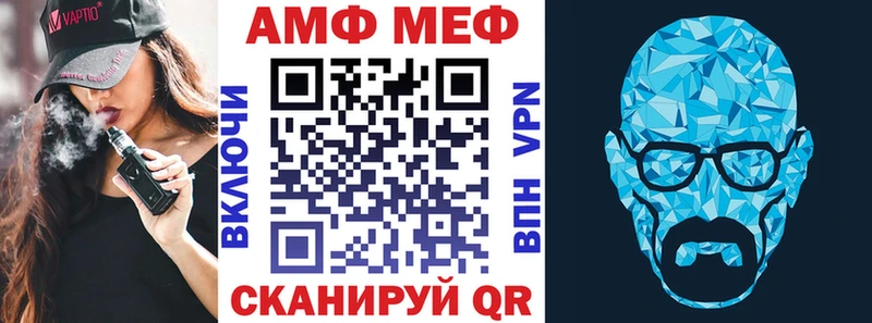 АМФЕТАМИН Розовый  Усть-Катав 