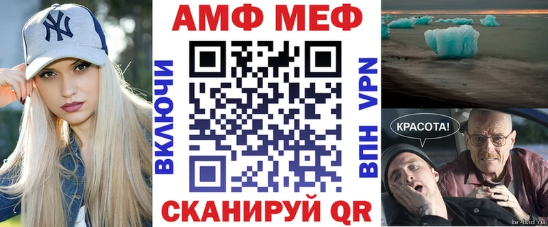 АМФЕТАМИН VHQ Усть-Катав