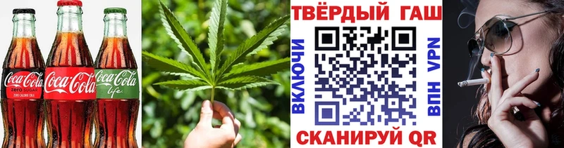 цены   Усть-Катав  Cannafood конопля 