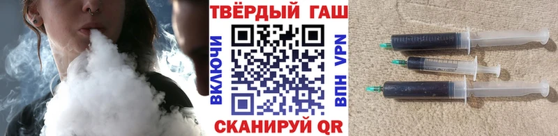 ГАШ hashish Усть-Катав