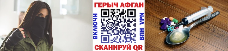 сколько стоит  Усть-Катав  блэк спрут tor  ГЕРОИН Афган 