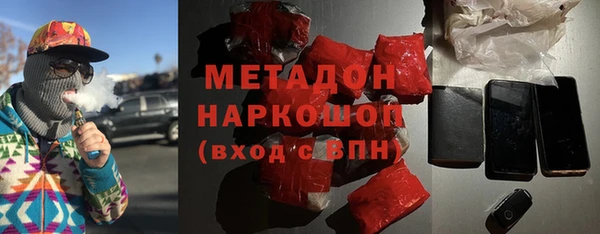 метамфетамин Михайловка