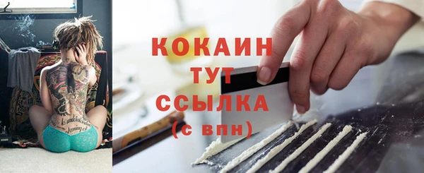 тгк Алапаевск