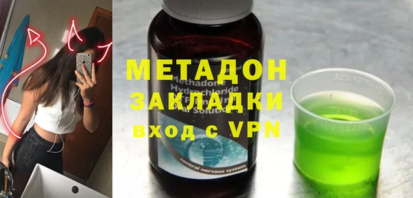 наркотики Аксай