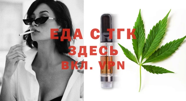 метамфетамин Михайловка