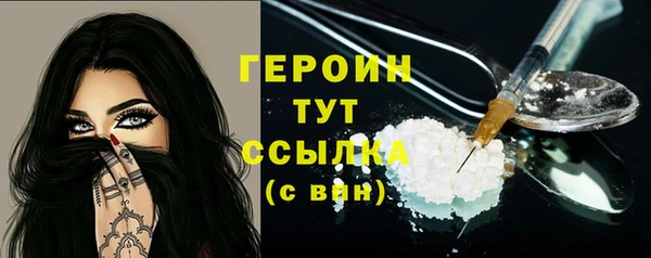 метамфетамин Михайловка