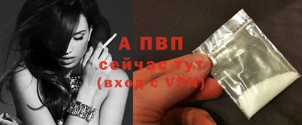 метамфетамин Михайловка