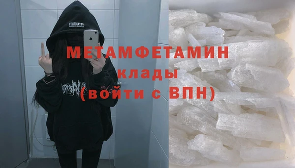 бутик Анива