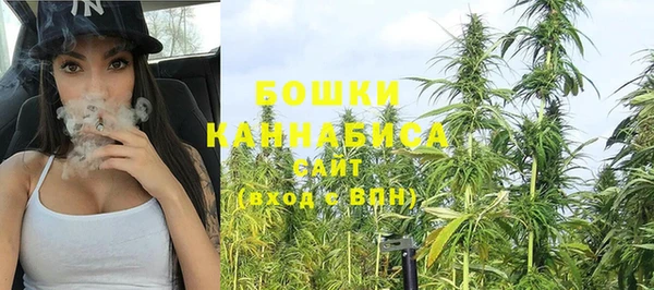 метамфетамин Михайловка
