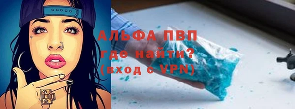 apvp Михайловск