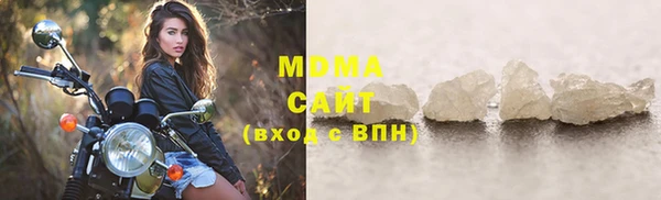 метамфетамин Михайловка