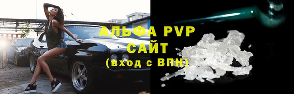 apvp Михайловск