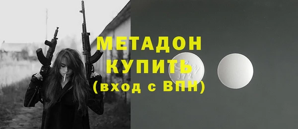 метамфетамин Михайловка