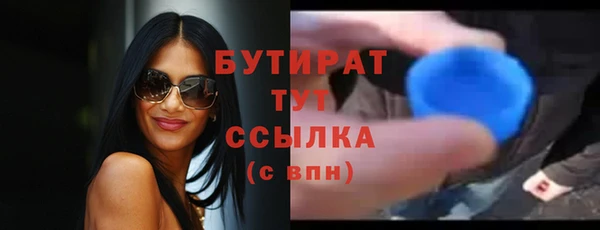 тгк Михайлов