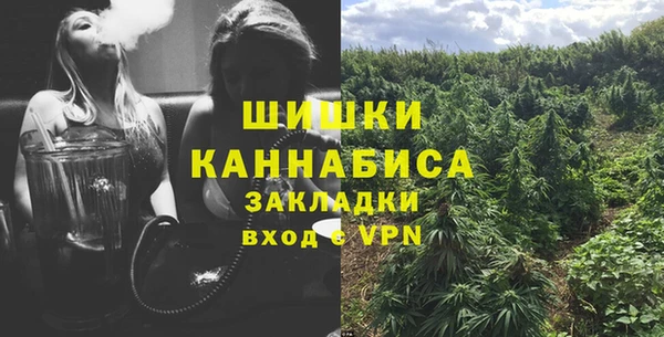 метамфетамин Михайловка