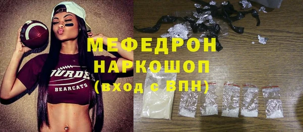 тгк Михайлов