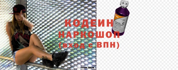 метамфетамин Михайловка