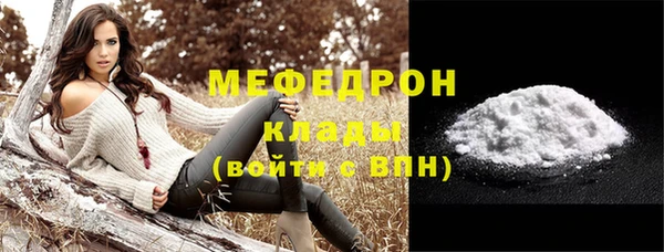 метамфетамин Михайловка