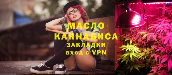 метамфетамин Михайловка