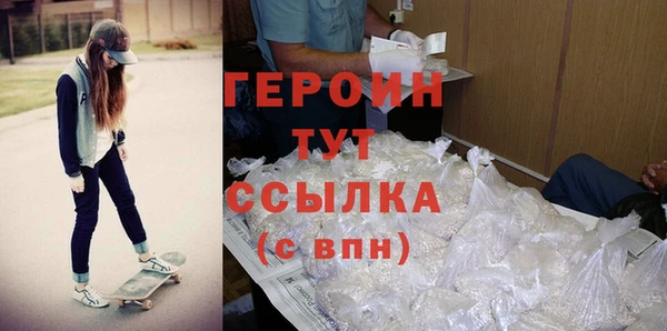 метамфетамин Михайловка