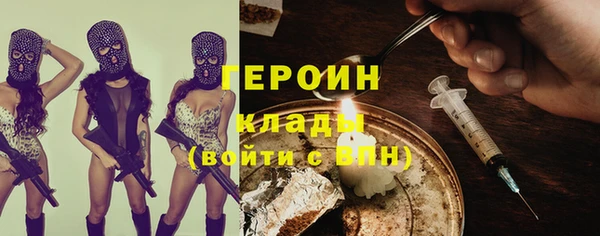 метамфетамин Михайловка