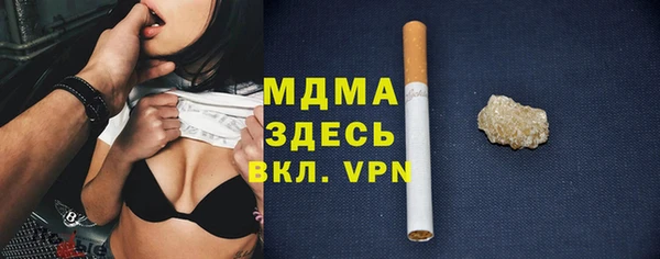 apvp Михайловск