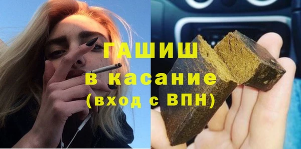 метамфетамин Михайловка