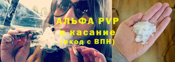 метамфетамин Михайловка