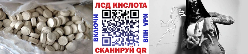 купить  сайты  Усть-Катав  Лсд 25 экстази ecstasy 