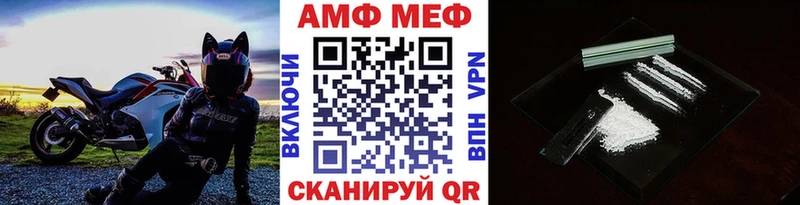 купить наркотик  Усть-Катав  маркетплейс состав  Метамфетамин витя  hydra как зайти 