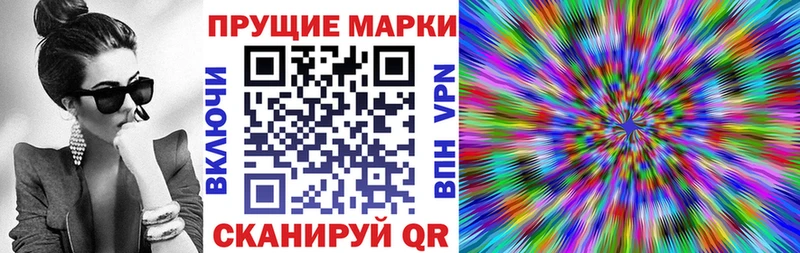 Марки 25I-NBOMe 1500мкг  kraken зеркало  Усть-Катав 