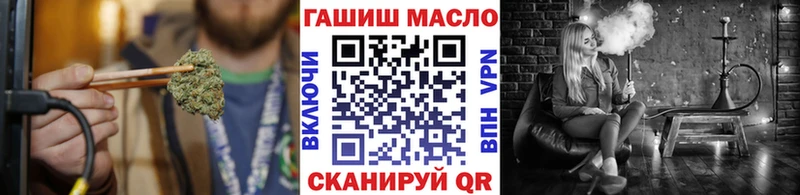 ТГК вейп с тгк  закладка  Усть-Катав 